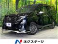 2025 Nissan Serena