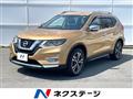 2017 Nissan X-Trail