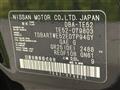 2015 Nissan Elgrand