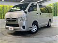 2023 Toyota Hiace Van