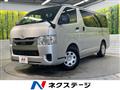 2023 Toyota Hiace Van