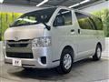 2023 Toyota Hiace Van