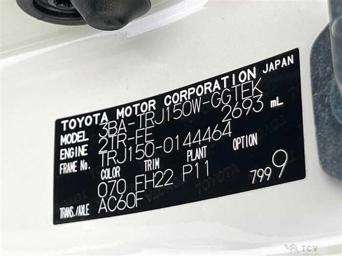 2022 Toyota Land Cruiser Prado