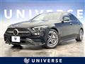 2024 Mercedes-Benz C-Class