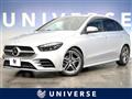2022 Mercedes-Benz B-Class