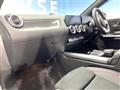 2022 Mercedes-Benz B-Class