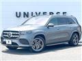 2022 Mercedes-Benz Mercedes-Benz Others