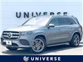 2022 Mercedes-Benz Mercedes-Benz Others