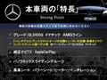 2022 Mercedes-Benz Mercedes-Benz Others