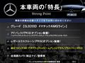 2022 Mercedes-Benz Mercedes-Benz Others