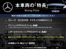 2022 Mercedes-Benz Mercedes-Benz Others