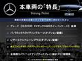 2023 Mercedes-Benz Mercedes-Benz Others