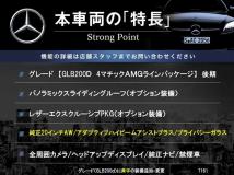 2023 Mercedes-Benz Mercedes-Benz Others