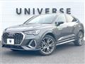2023 Audi Audi Others