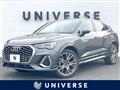 2023 Audi Audi Others