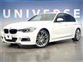 2014 BMW 3 Series
