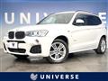 2017 BMW X3