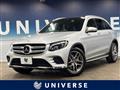 2017 Mercedes-Benz Mercedes-Benz Others