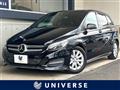 2015 Mercedes-Benz B-Class