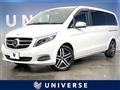 2019 Mercedes-Benz V-Class