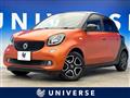 2017 Smart Smart ForFour