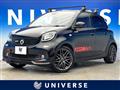 2019 Smart Smart ForFour