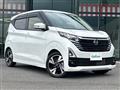 2024 Nissan DAYZ