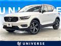 2020 Volvo XC40