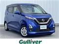 2021 Nissan DAYZ