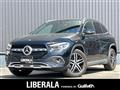 2021 Mercedes-Benz GLA-Class