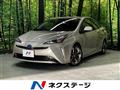 2020 Toyota Prius