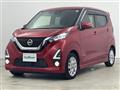 2019 Nissan DAYZ
