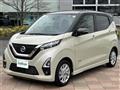 2023 Nissan DAYZ