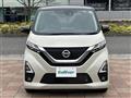 2023 Nissan DAYZ