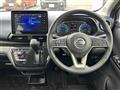2023 Nissan DAYZ