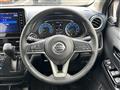 2023 Nissan DAYZ