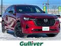 2022 Mazda Mazda Others