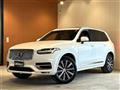 2023 Volvo XC90