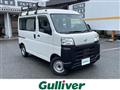 2023 Daihatsu Hijet Cargo