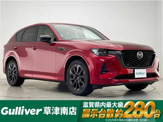 2023 Mazda Mazda Others