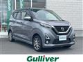 2020 Nissan DAYZ