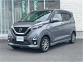 2020 Nissan DAYZ