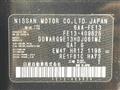 2024 Nissan Nissan Others