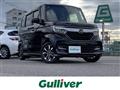 2020 Honda N BOX