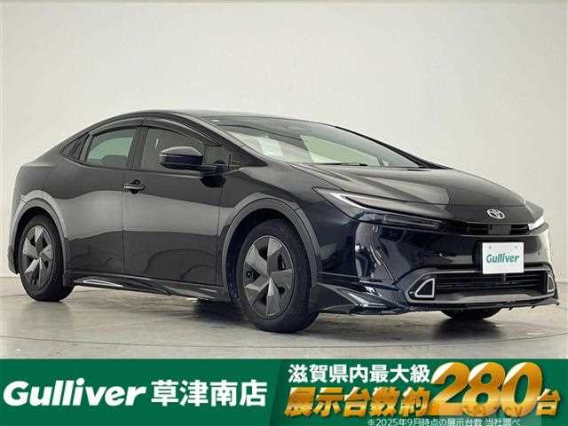 2023 Toyota Prius