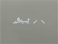 2021 Toyota Crown Hybrid