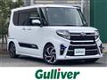2022 Daihatsu Tanto