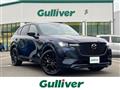 2022 Mazda Mazda Others