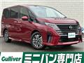 2024 Nissan Serena