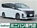 2023 Nissan Serena
